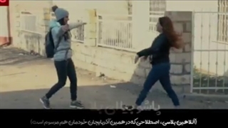 سوسماز گونلومون یاراسی اصلی با زیرنویس فارسی