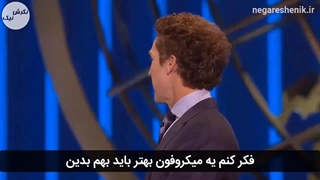 سمینار جدید جول اوستین - تسویه حساب