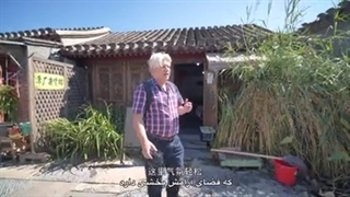 ایرانیان مقیم چین ؛ (6) - تجربه ای به بزرگی چین