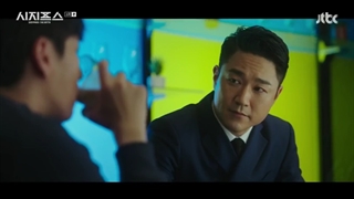 قسمت 6 سریال افسانه سیزیف + زیرنویس فارسی Sisyphus: The Myth 2021 با بازی پارک شین هه