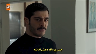 سریال  اهل ماراش 9 Marasli  قسمت نهم  با زینویس چسبیده