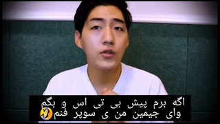 ازدواج با بی تی اس !