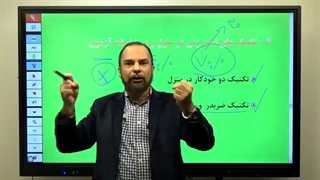 فیلم آموزشی مشاوره کنکور