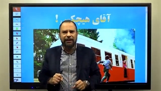 آموزش تکنیک های تست زنی کنکور