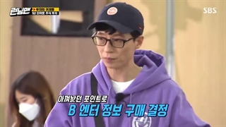 قسمت ۵۴۴ رانینگ من با زیرنویس فارسی