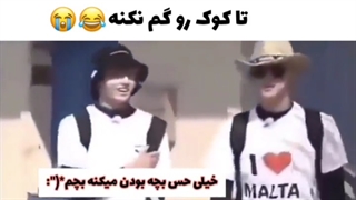 مگه بچس اخه؟؟؟؟ ولی خببب از قدیم گفتن احتیاط شرط عقله;)