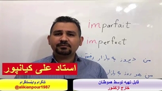 کاملترین وقویترین پکیج آموزش فرانسوی - آموزش ازصفرتاصد فرانسوی#