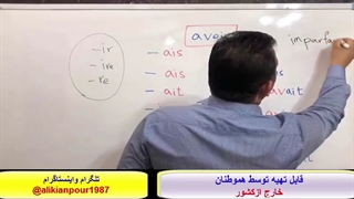 بهترین وسریعترین روش آموزش زبان فرانسوی باپکیج آموزشی  استاد 10 زبانه - علی کیانپور
