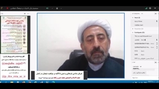 جلسه 4 دوره پنجم خاورمیانه عربی