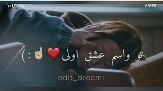 میکس زیبای حقیقی