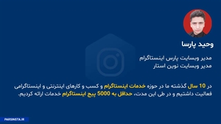 آموزش بازیابی پیج دی اکتیو شده اینستاگرام