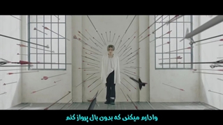 موزیک ویدیو "DIVE" از گروه iKON با زیرنویس فارسی چسبیده