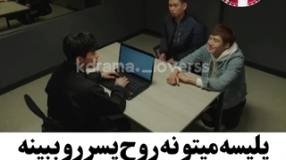 وقتی گیر یه روح رو مخ میوفتی