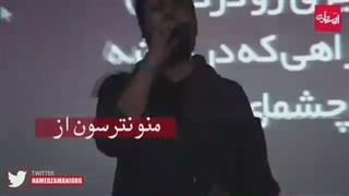 منو نترسون از راهی که در پیشه(: