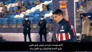 لوئیس سوارز