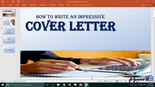 آموزش نگارش کاورلتر (Cover Letter) برای اپلای و پذیرش