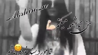 مورد پسند خودمم