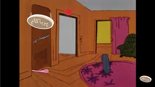 پلنگ صورتی - 68