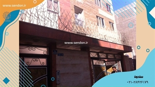 حفاظ روی دیوار سندان