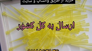 خرید سر سمپلر