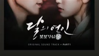 OST سریال عاشقان ماه♥️☪️ برای استوری (صفحه اولش سیاه ولی بعد درست میشه)