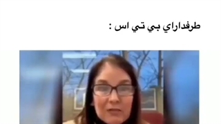 قابل توجه کسایی ک میگن ارمی ها یه پا بچن