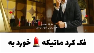 میکس سریال چینی