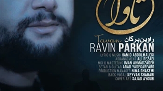 دانلود آهنگ تاوان از راوین پرکان | Ravin Parkan – Tavan