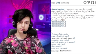 مسخره ترین و خنده دار ترین پست های اینستاگرام با poorya negan gamer:::طنز