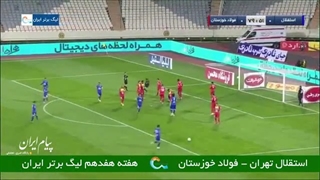 تک گل بازی استقلال فولاد توسط ارسلان مطهری