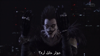سریال ژاپنی جنایی و مهیج دفترچه مرگ قسمت 09 زیرنویس فارسی Death Note 2015