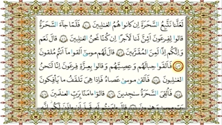 جلسه اول و دوم درس یازدهم  قرآن