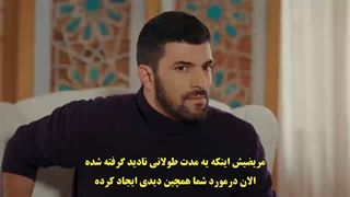 قسمت 43 سریال دختر سفیر با  زیرنویس چسبیده  قسمت چهل و سوم  43 Sefirin Kizi