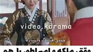 میکس کره ای_سریال کره ای_آقای ملکه_کلیپ کره ای-