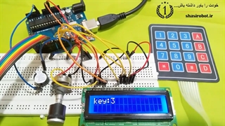 چطور با برد آردوینو کیپد(کیبورد) 4*4 و کیپد 3*4 را اندازی کنیم؟