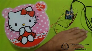 با برد آردوینو ساخت سطل زباله هوشمند بسازیم