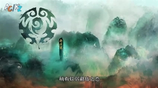 انیمه چینی A Will Eternal (اراده ابدی) قسمت27با زیرنویس فارسی