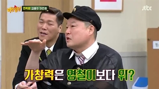 برنامه نویینگ برادرز(knowing brothers)قسمت267+زیرنویس فارسی