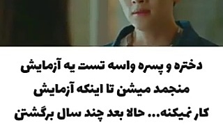 آهنگ آشوان❤️