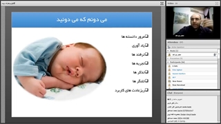wb23655-وبینار بی خوابی_0_0