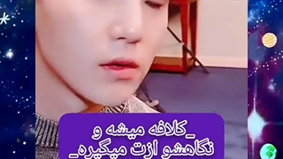 وانشات تصویری یونگی، شوگا