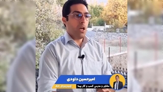 نوسان قیمت خودرو