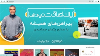 نحوه استفاده از کد تخفیف فیدیبو