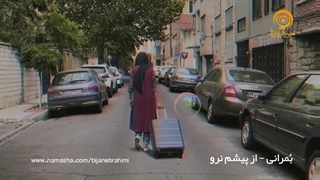 بُمرانی - از پیشم نرو