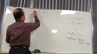 بارگذاری قسمت ۴