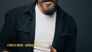 دانلود آهنگ گرشا رضایی هیپنوتیزم