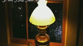 خدایا به خاطر همه چیز شکرت