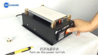 سپراتور تعمیرات موبایل سانشاین sunshine 918 - ابزارک موبایل