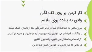 ورزش های مناسب پس از انجام بارداری و زایمان