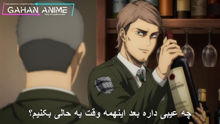 انیمه حمله به تایتان فصل چهارم (آخر) قسمت 13 با زیرنویس فارسی Attack on titan S4_13